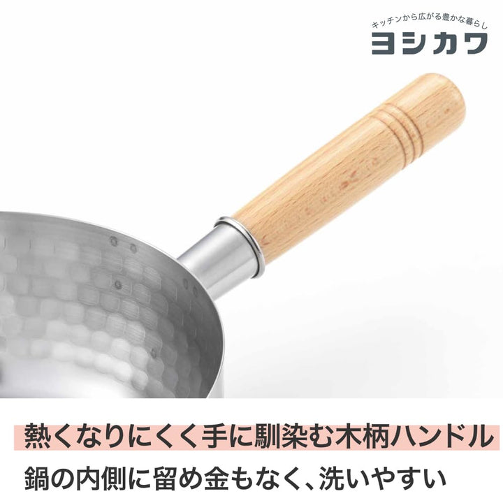 Stielkasserolle Edelstahl 1,2 l Yukihira-Stil beidseitige Ausgiesser - Bild 3