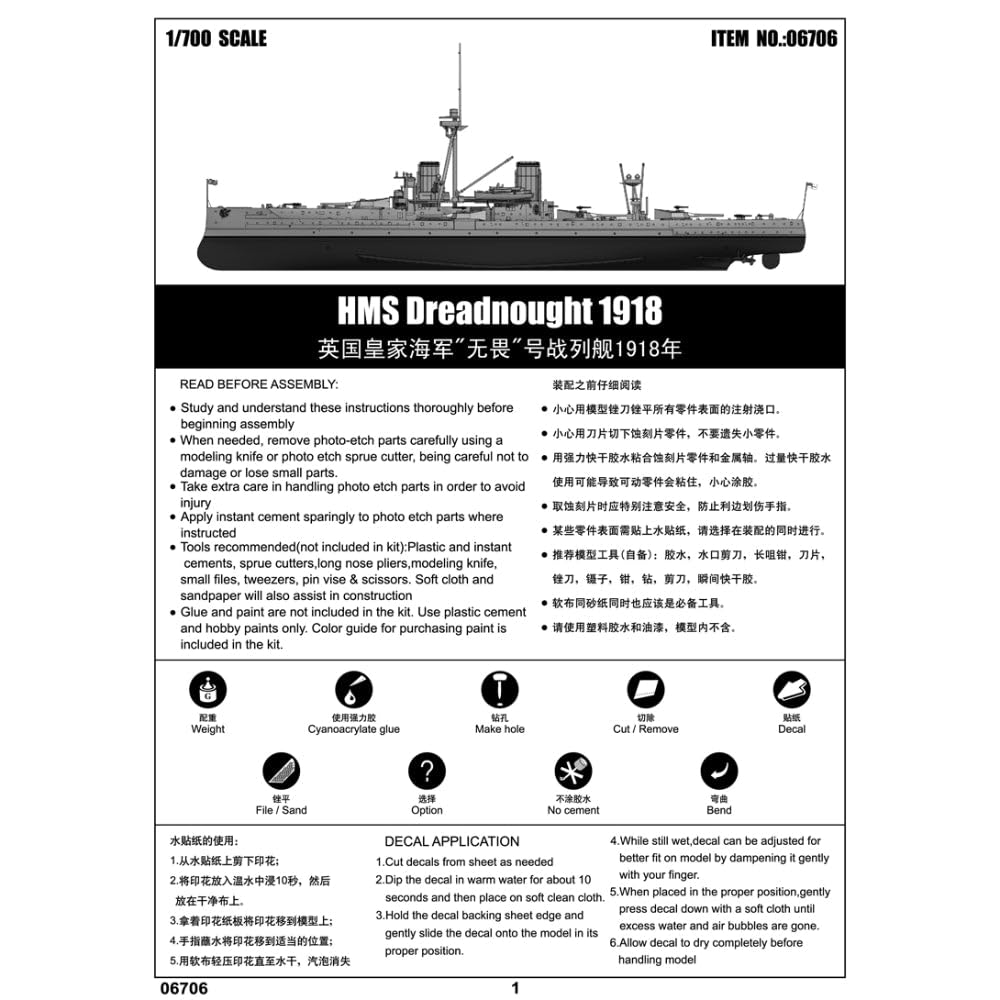 Modellbausatz HMS Dreadnought 1918 Plastik Kriegsschiff 1:700 - Bild 5