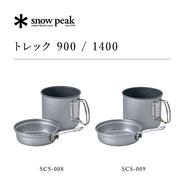 Camping Kochset Aluminium 900 ml mit Bratpfanne und Tasche - Bild 2