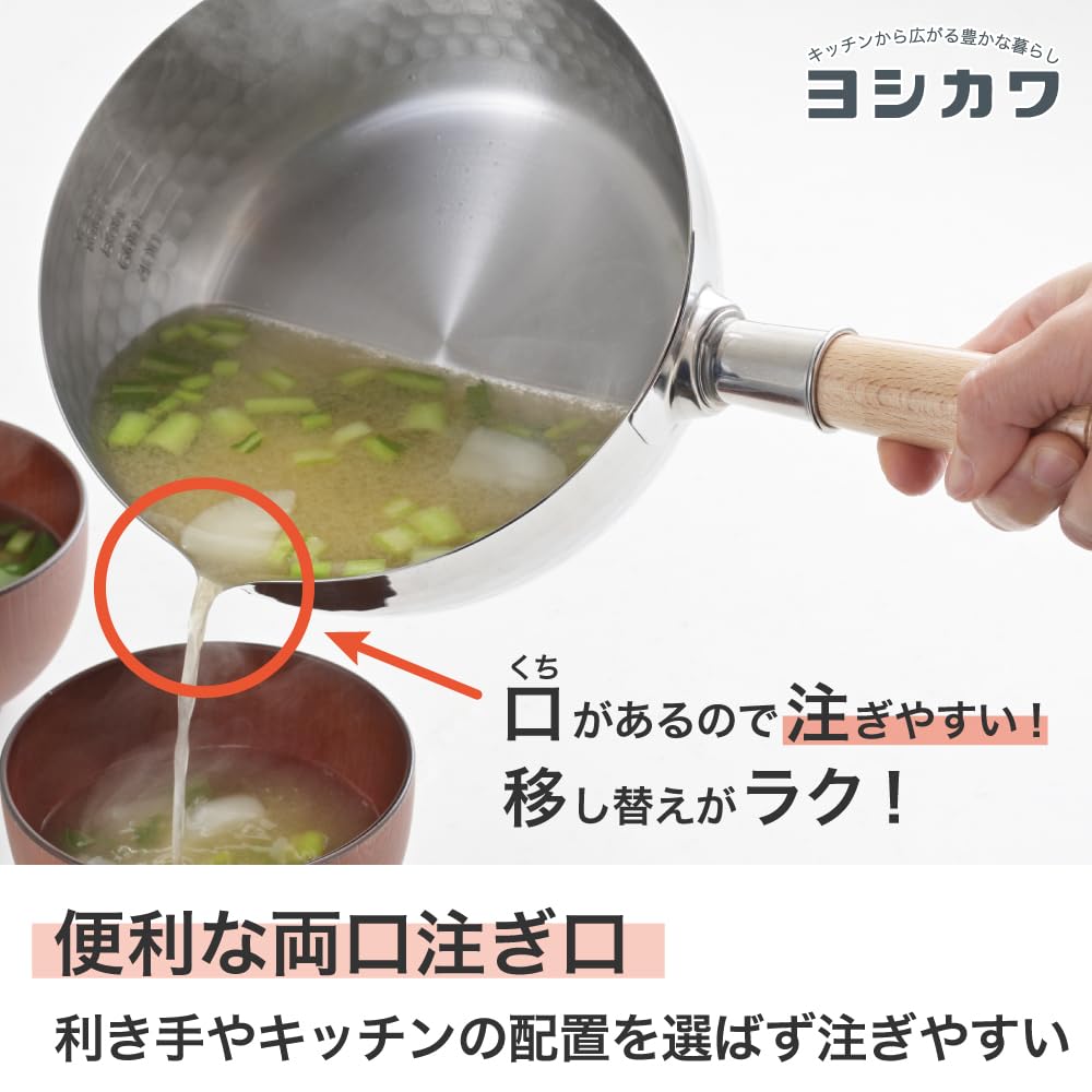 Stielkasserolle Edelstahl 1,2 l Yukihira-Stil beidseitige Ausgiesser - Bild 5