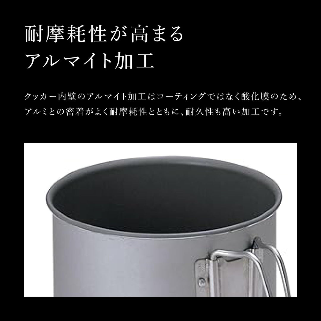 Camping Kochset Aluminium 900 ml mit Bratpfanne und Tasche - Bild 5